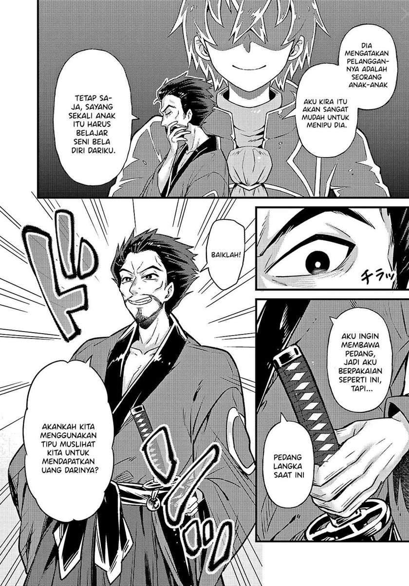 OreAku, Ore wa Seikan Kokka no Akutoku Ryoushu! Chapter 3 - halaman 3