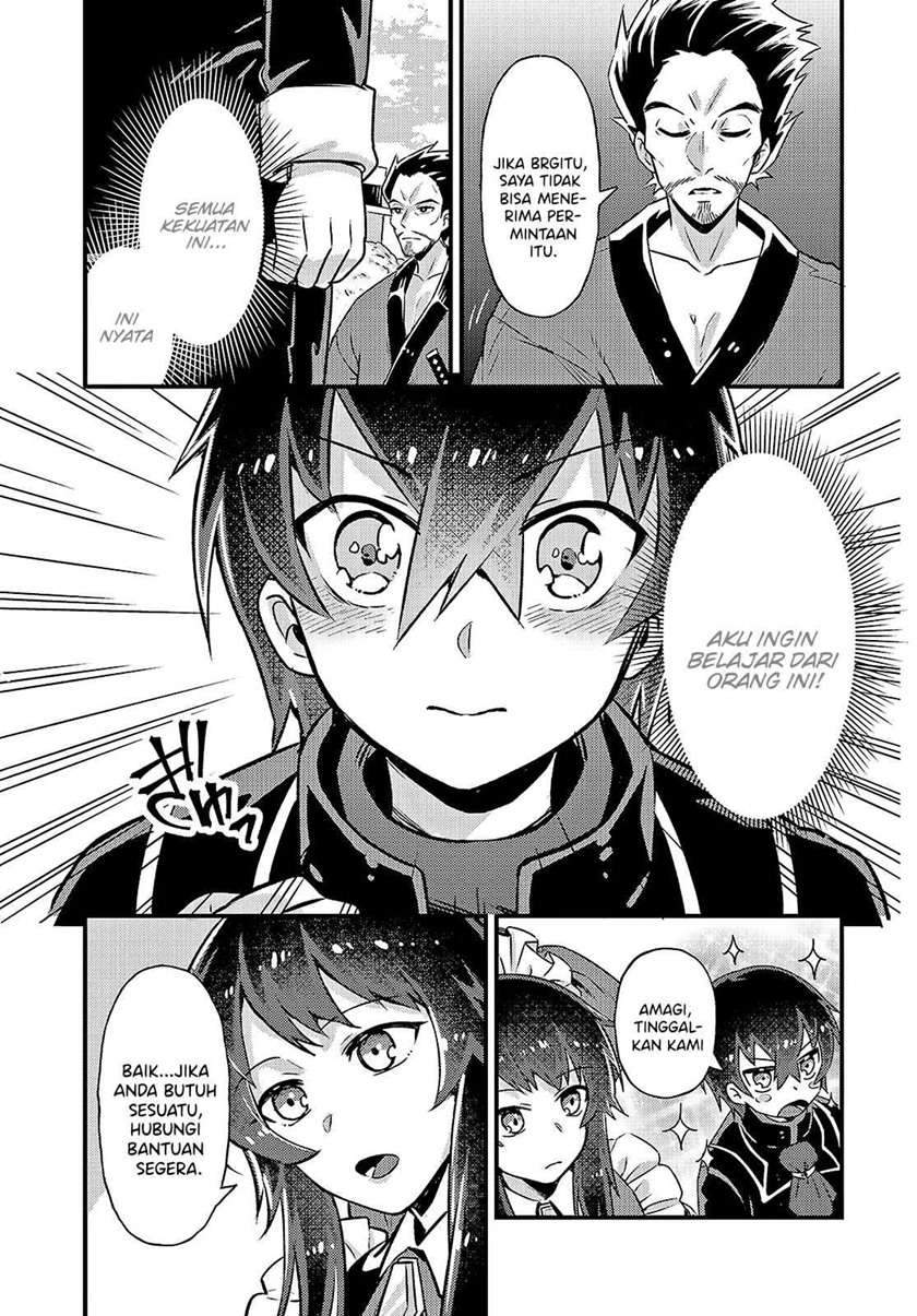 OreAku, Ore wa Seikan Kokka no Akutoku Ryoushu! Chapter 3 - halaman 7