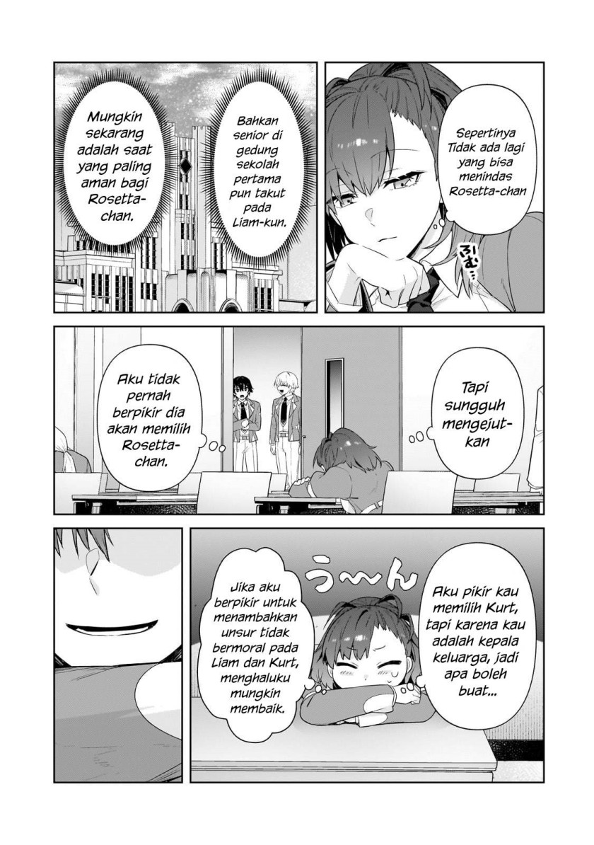 OreAku, Ore wa Seikan Kokka no Akutoku Ryoushu! Chapter 31 - halaman 4