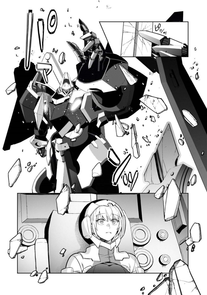 OreAku, Ore wa Seikan Kokka no Akutoku Ryoushu! Chapter 32 - halaman 19