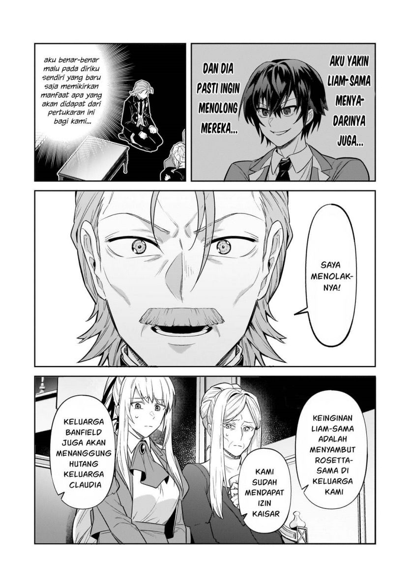 OreAku, Ore wa Seikan Kokka no Akutoku Ryoushu! Chapter 32 - halaman 7