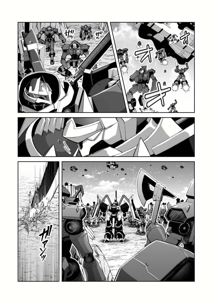 OreAku, Ore wa Seikan Kokka no Akutoku Ryoushu! Chapter 33 - halaman 13