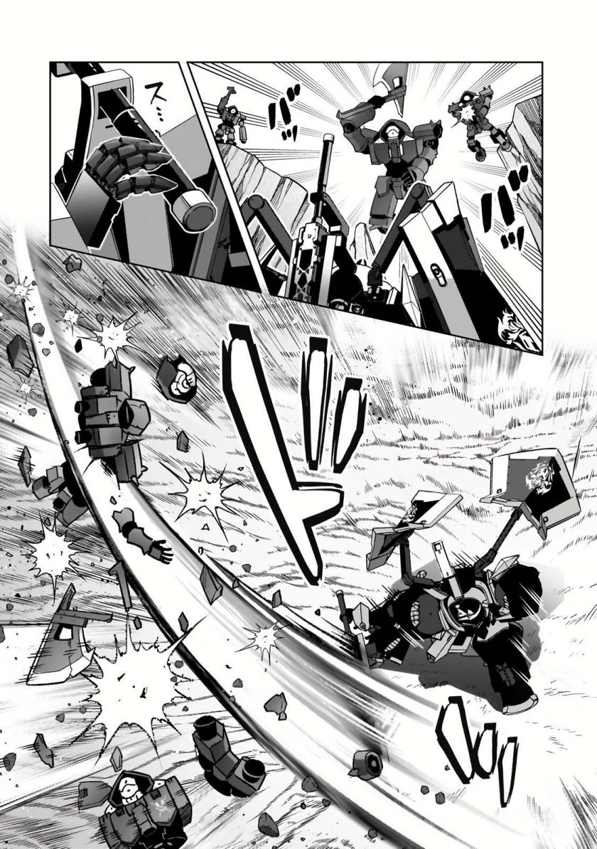 OreAku, Ore wa Seikan Kokka no Akutoku Ryoushu! Chapter 33 - halaman 17