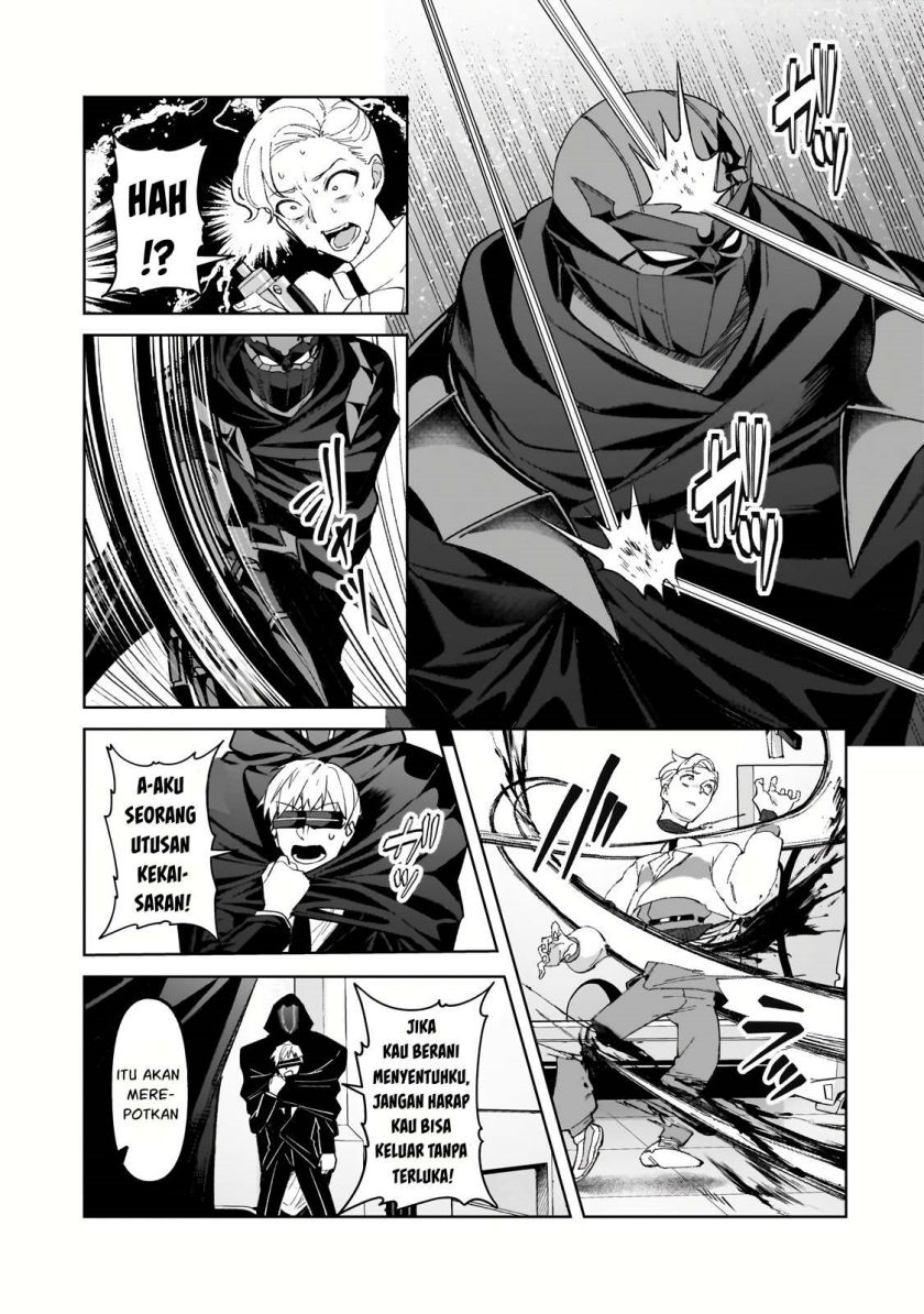 OreAku, Ore wa Seikan Kokka no Akutoku Ryoushu! Chapter 33 - halaman 27