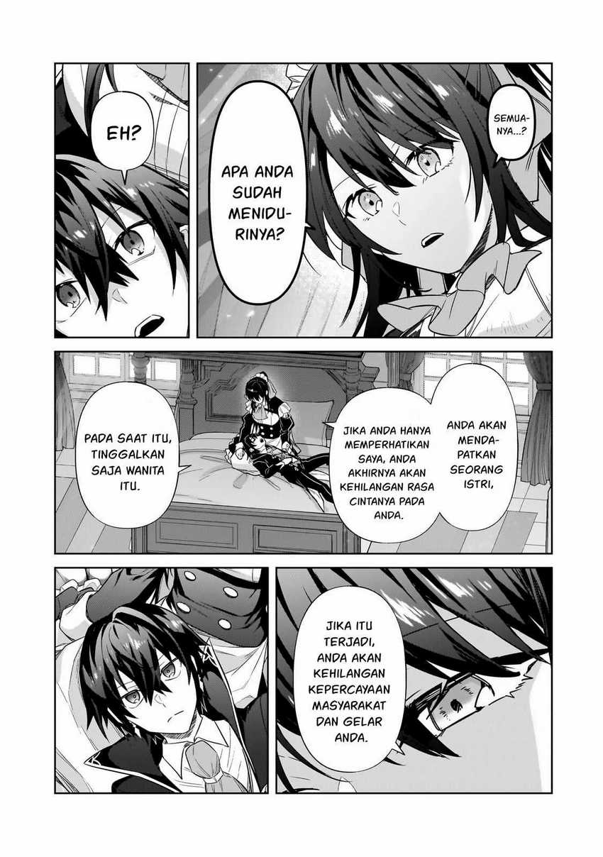 OreAku, Ore wa Seikan Kokka no Akutoku Ryoushu! Chapter 35.2 - halaman 13