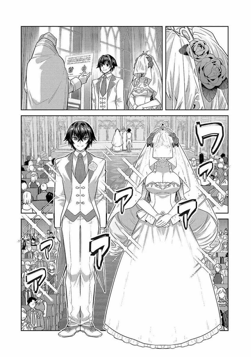 OreAku, Ore wa Seikan Kokka no Akutoku Ryoushu! Chapter 36.1 - halaman 14