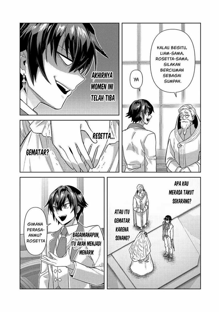 OreAku, Ore wa Seikan Kokka no Akutoku Ryoushu! Chapter 36.1 - halaman 15