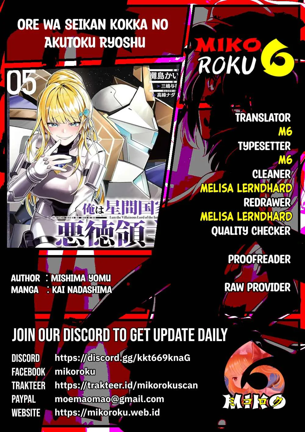 OreAku, Ore wa Seikan Kokka no Akutoku Ryoushu! Chapter 36 - halaman 1