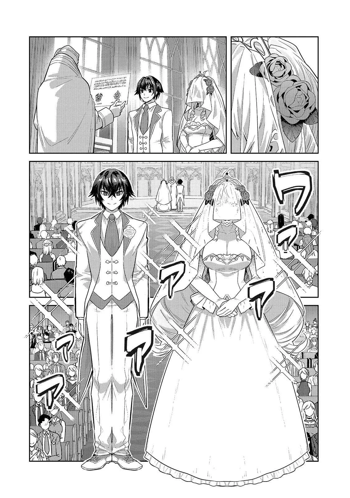 OreAku, Ore wa Seikan Kokka no Akutoku Ryoushu! Chapter 36 - halaman 13