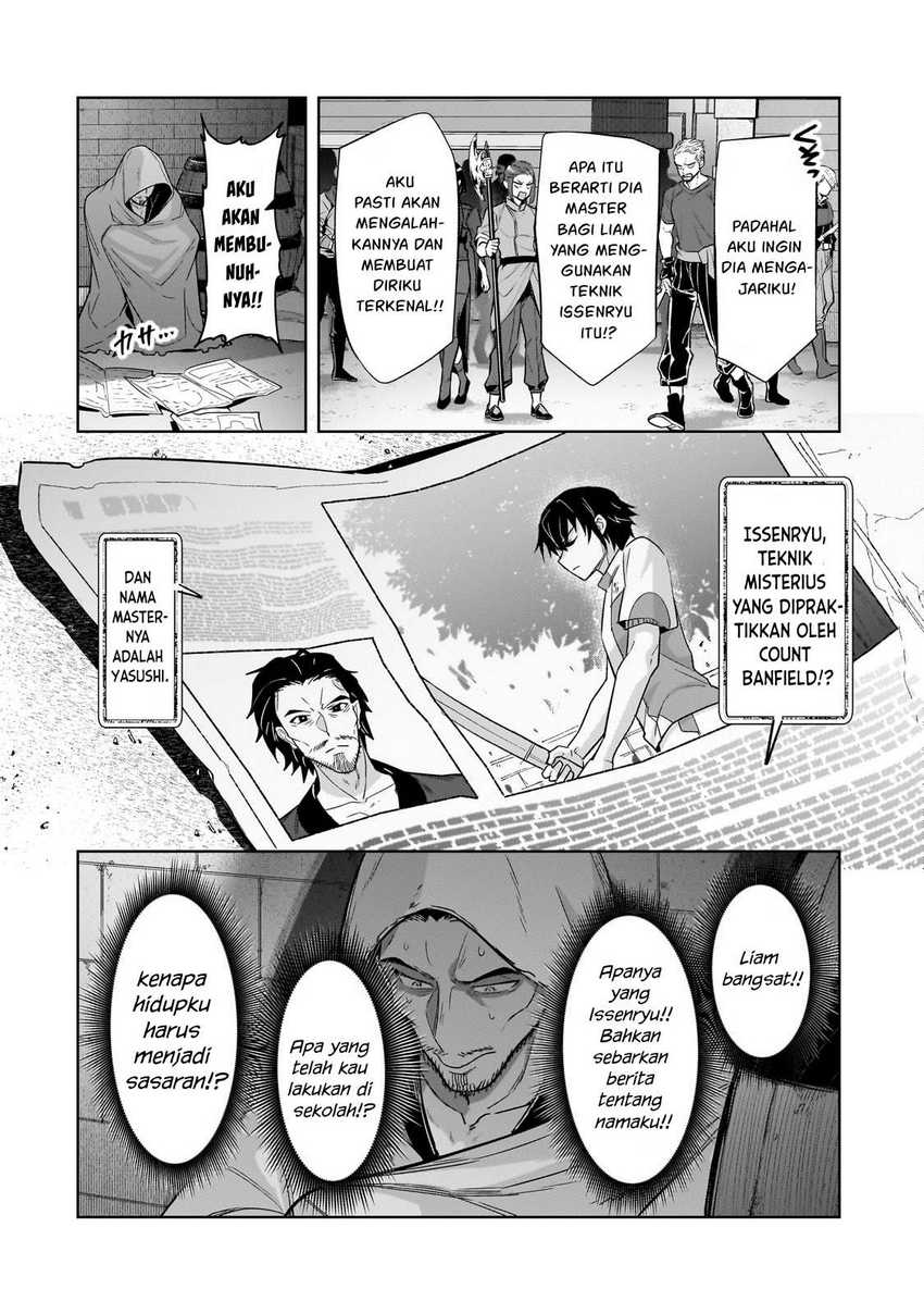 OreAku, Ore wa Seikan Kokka no Akutoku Ryoushu! Chapter 37 - halaman 5