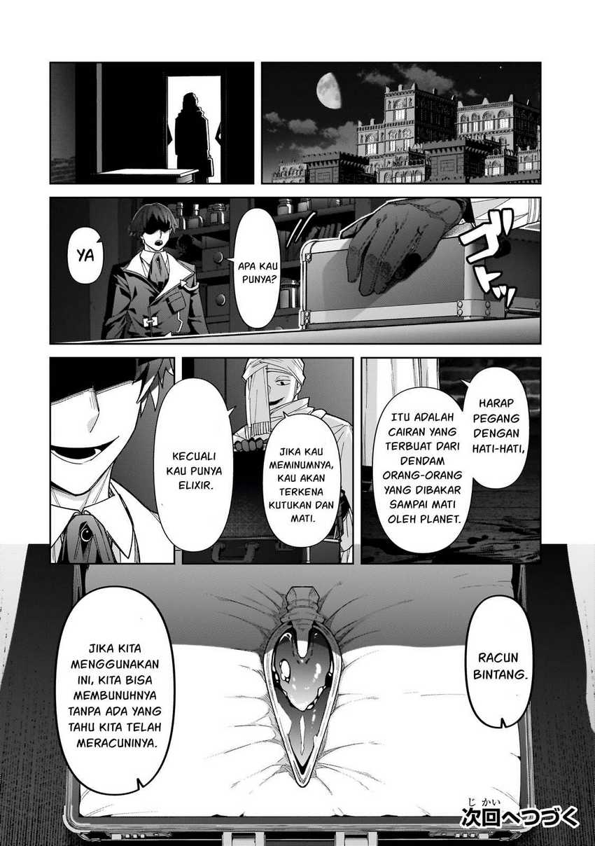 OreAku, Ore wa Seikan Kokka no Akutoku Ryoushu! Chapter 39 - halaman 27
