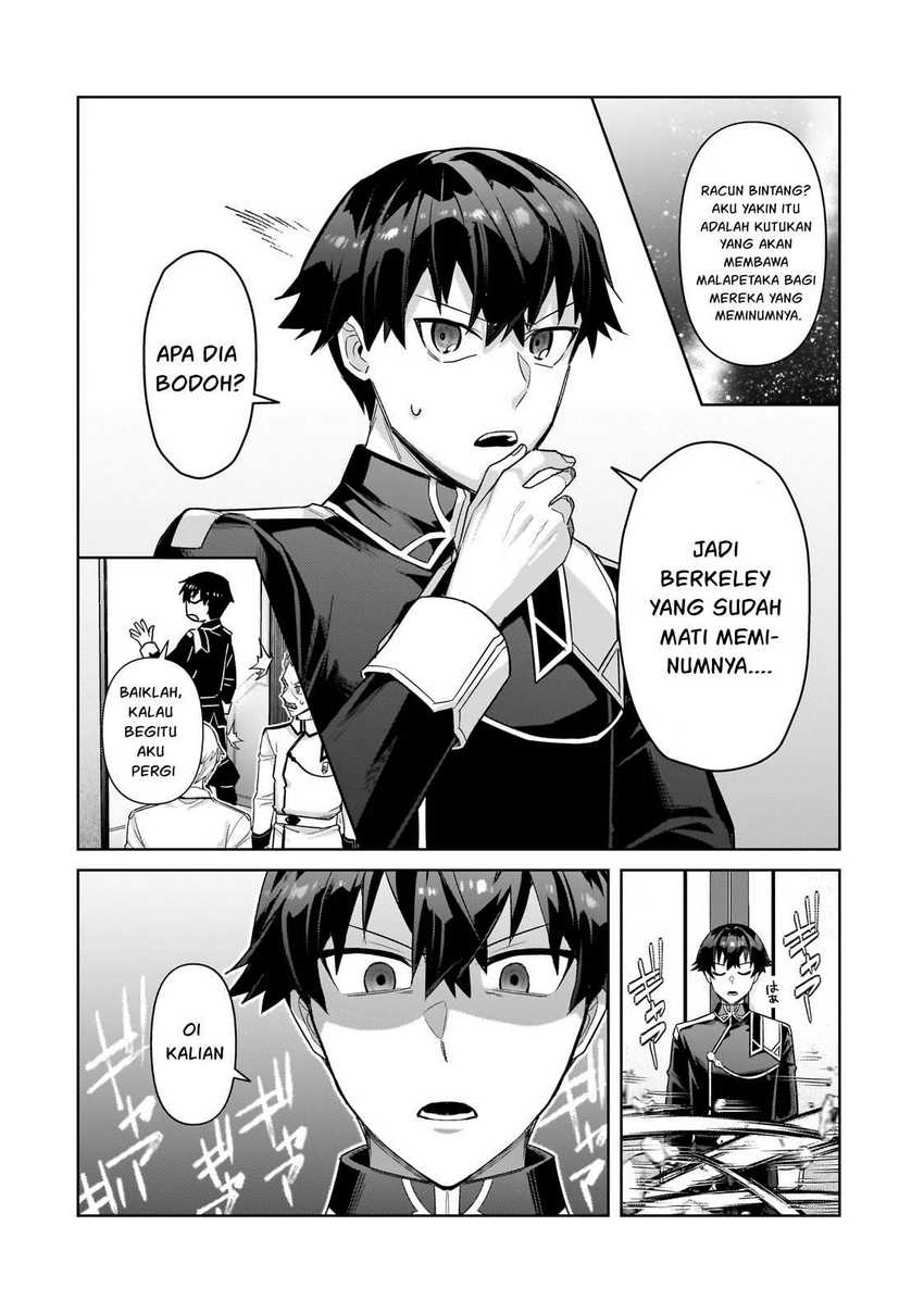 OreAku, Ore wa Seikan Kokka no Akutoku Ryoushu! Chapter 40 - halaman 7