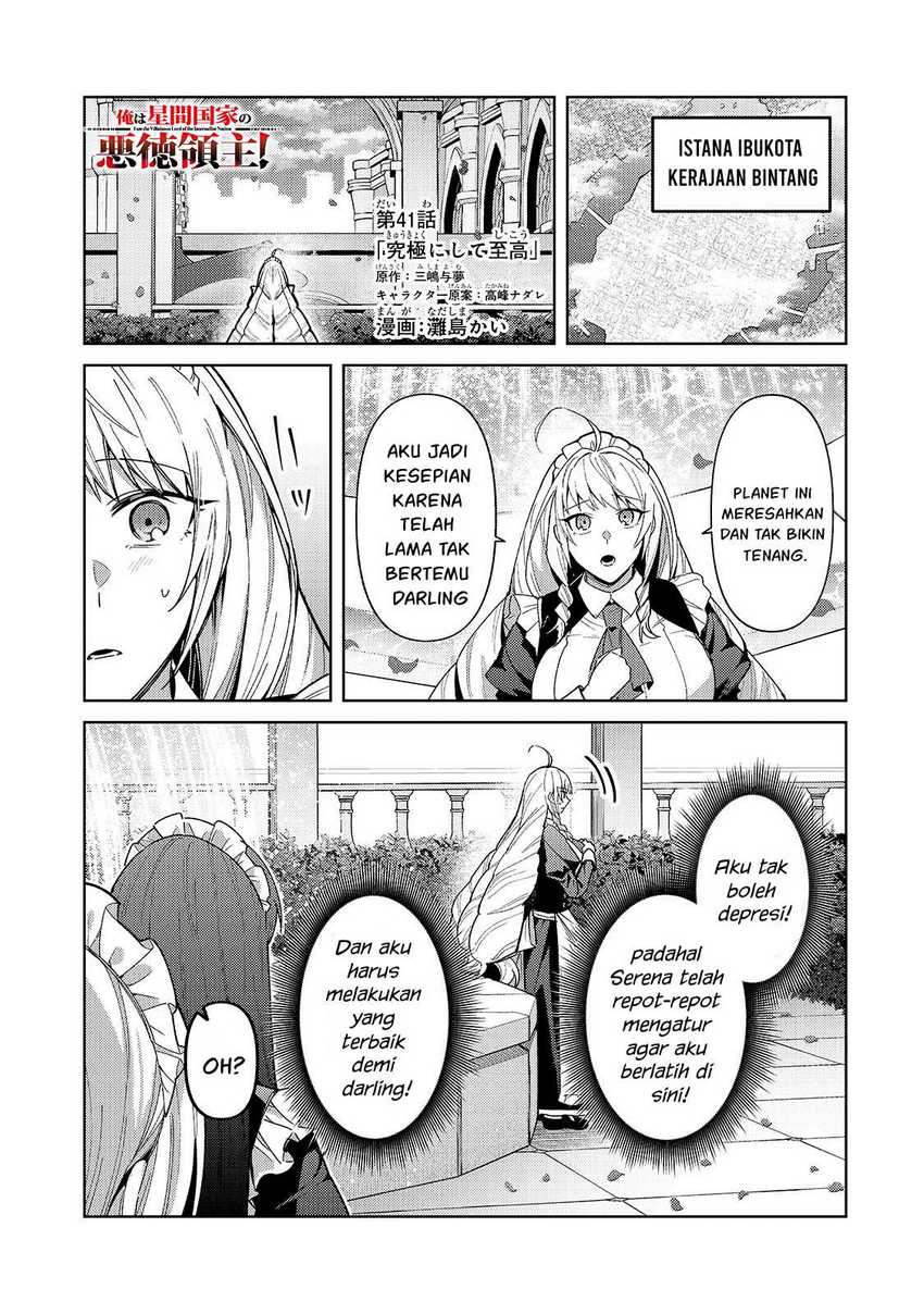 OreAku, Ore wa Seikan Kokka no Akutoku Ryoushu! Chapter 41 - halaman 2