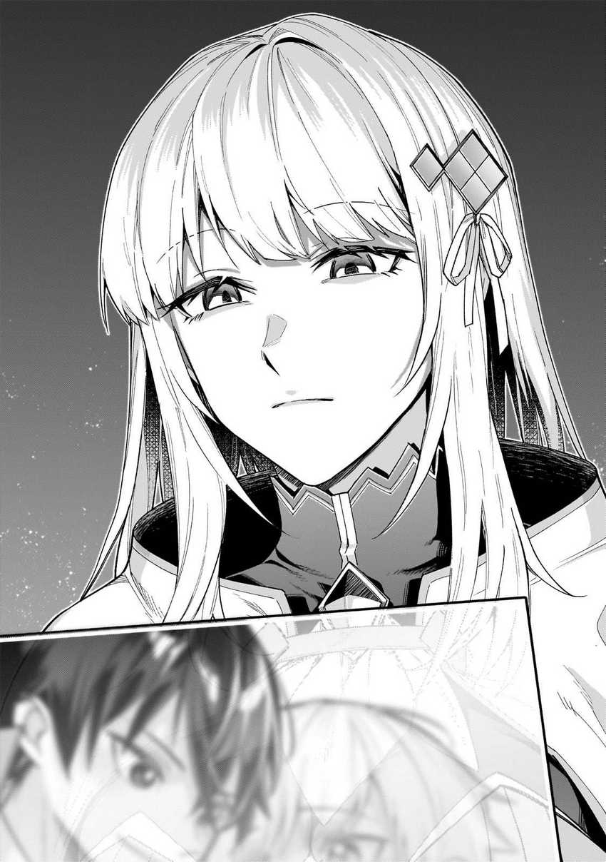 OreAku, Ore wa Seikan Kokka no Akutoku Ryoushu! Chapter 41 - halaman 24