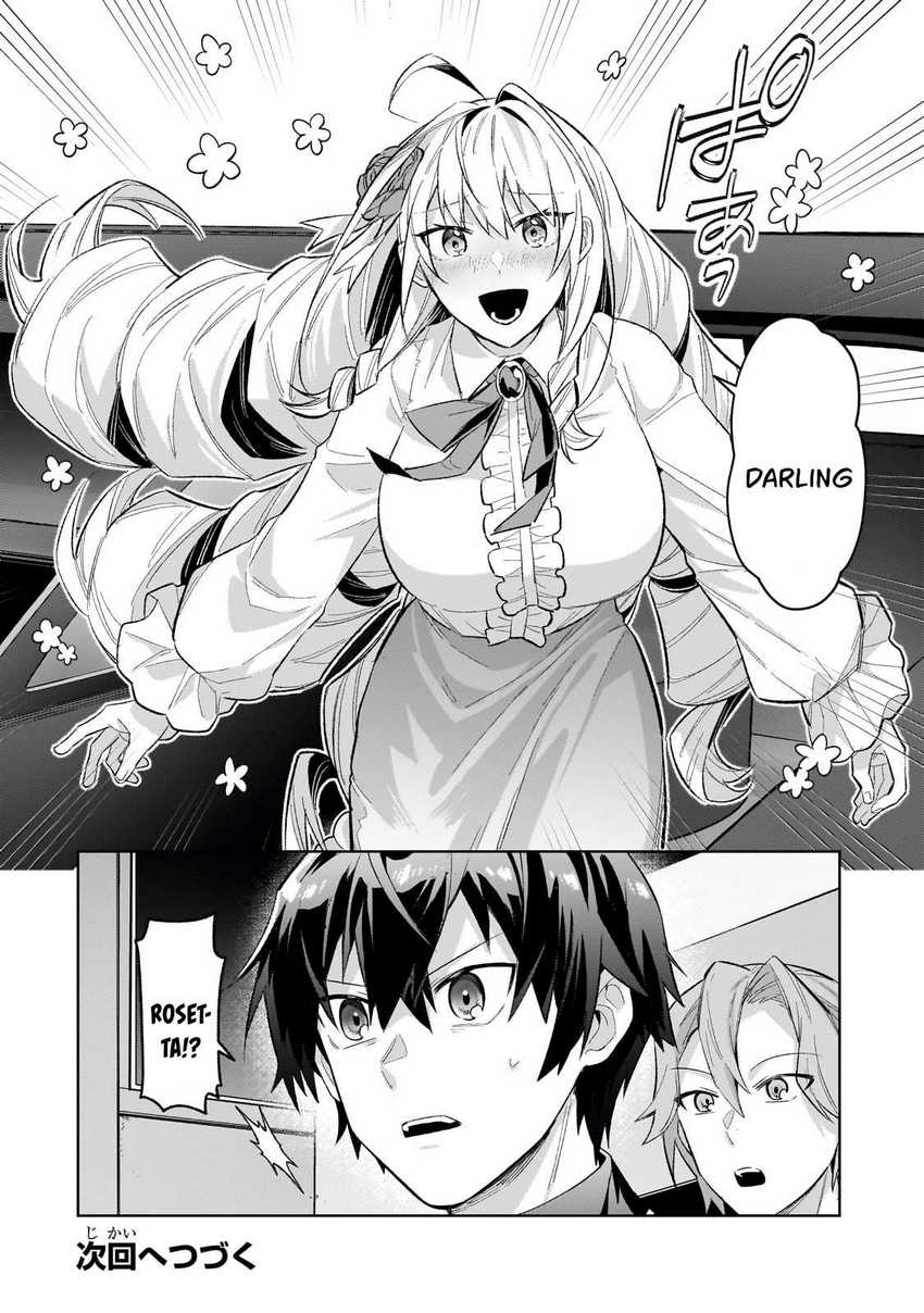 OreAku, Ore wa Seikan Kokka no Akutoku Ryoushu! Chapter 42 - halaman 27