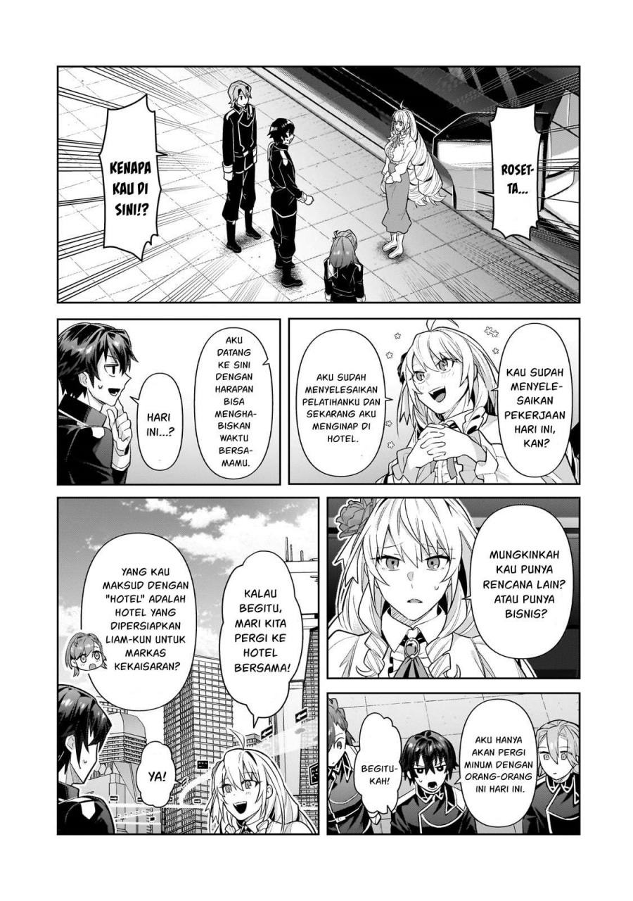 OreAku, Ore wa Seikan Kokka no Akutoku Ryoushu! Chapter 43 - halaman 2