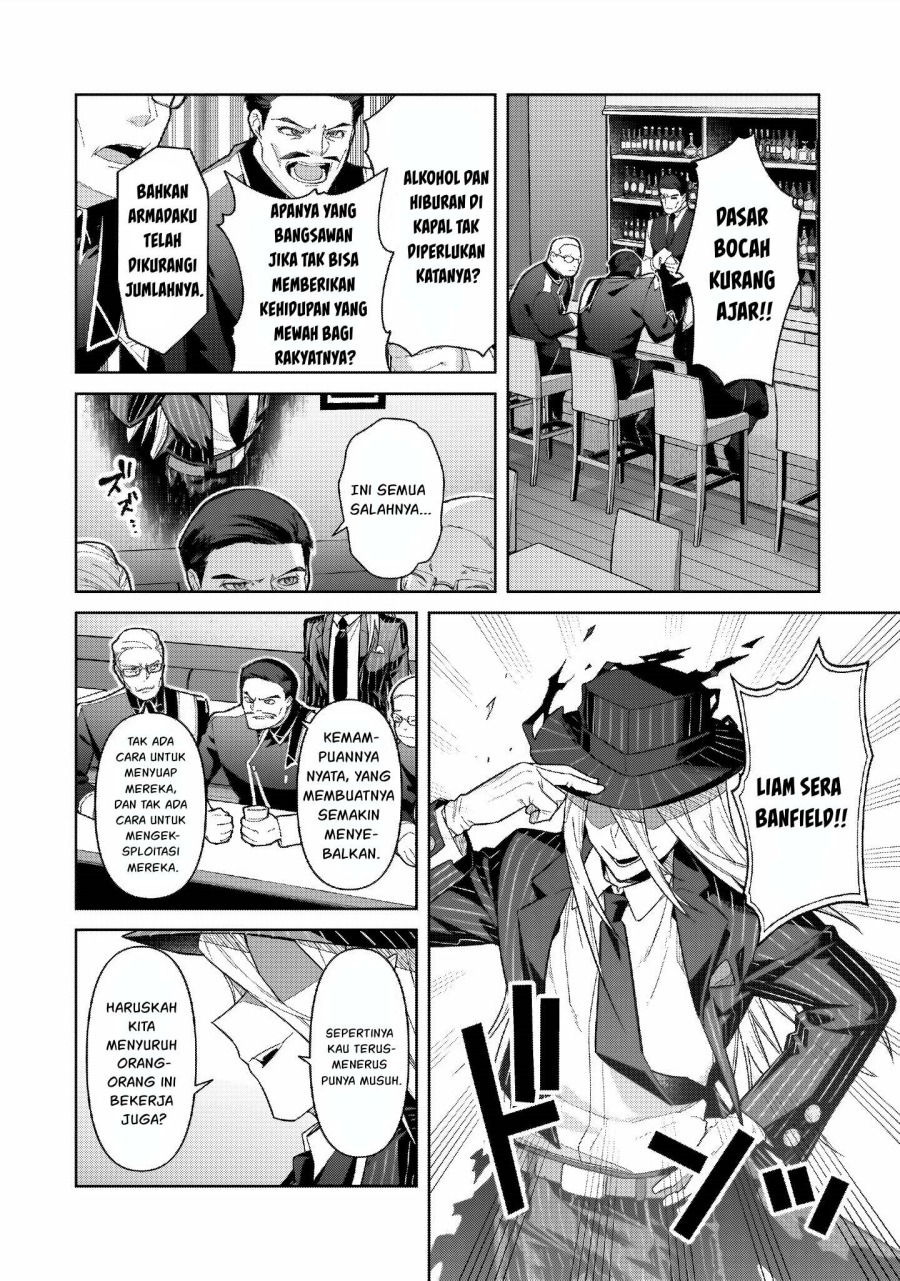 OreAku, Ore wa Seikan Kokka no Akutoku Ryoushu! Chapter 43 - halaman 23
