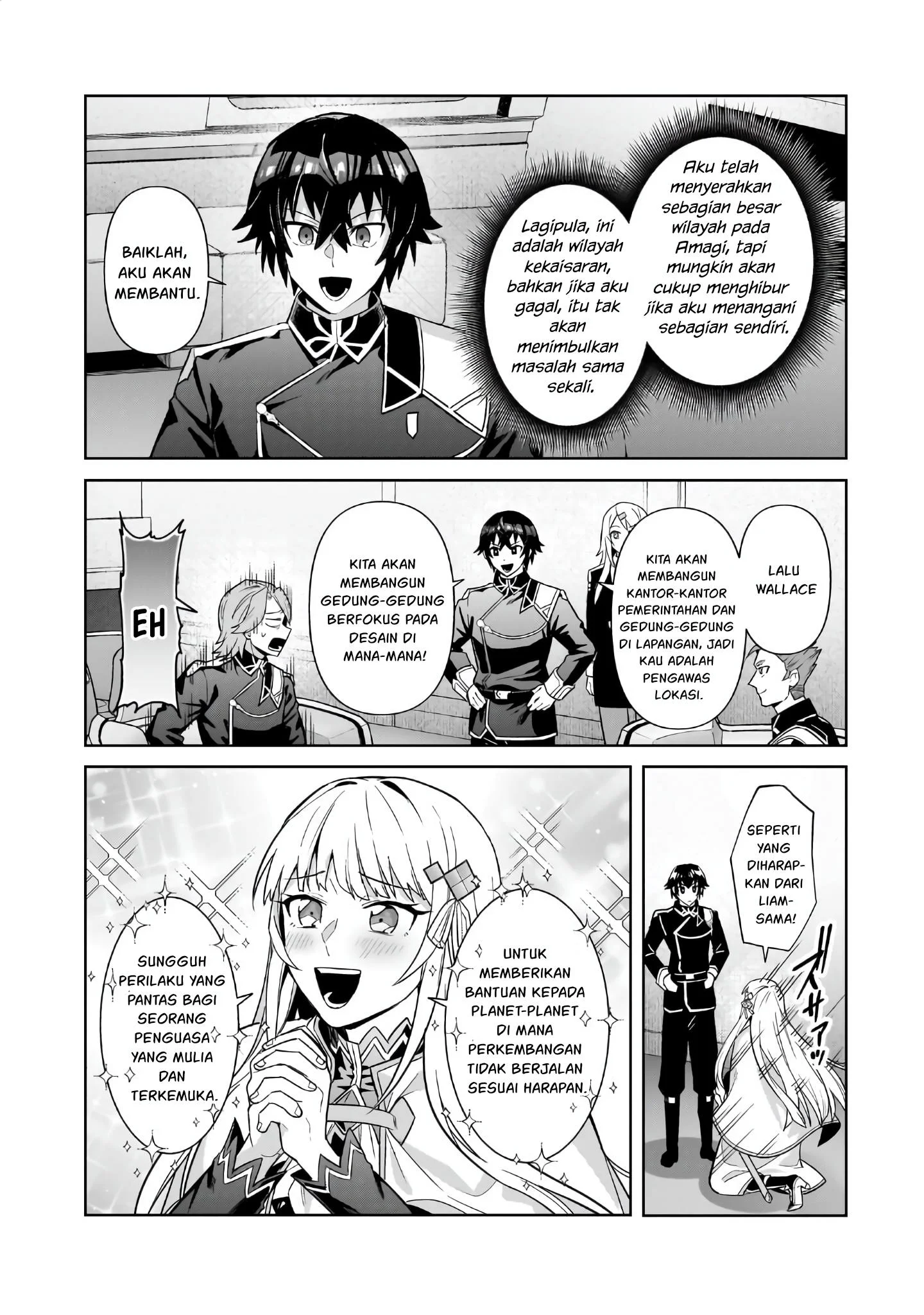 OreAku, Ore wa Seikan Kokka no Akutoku Ryoushu! Chapter 45 - halaman 12