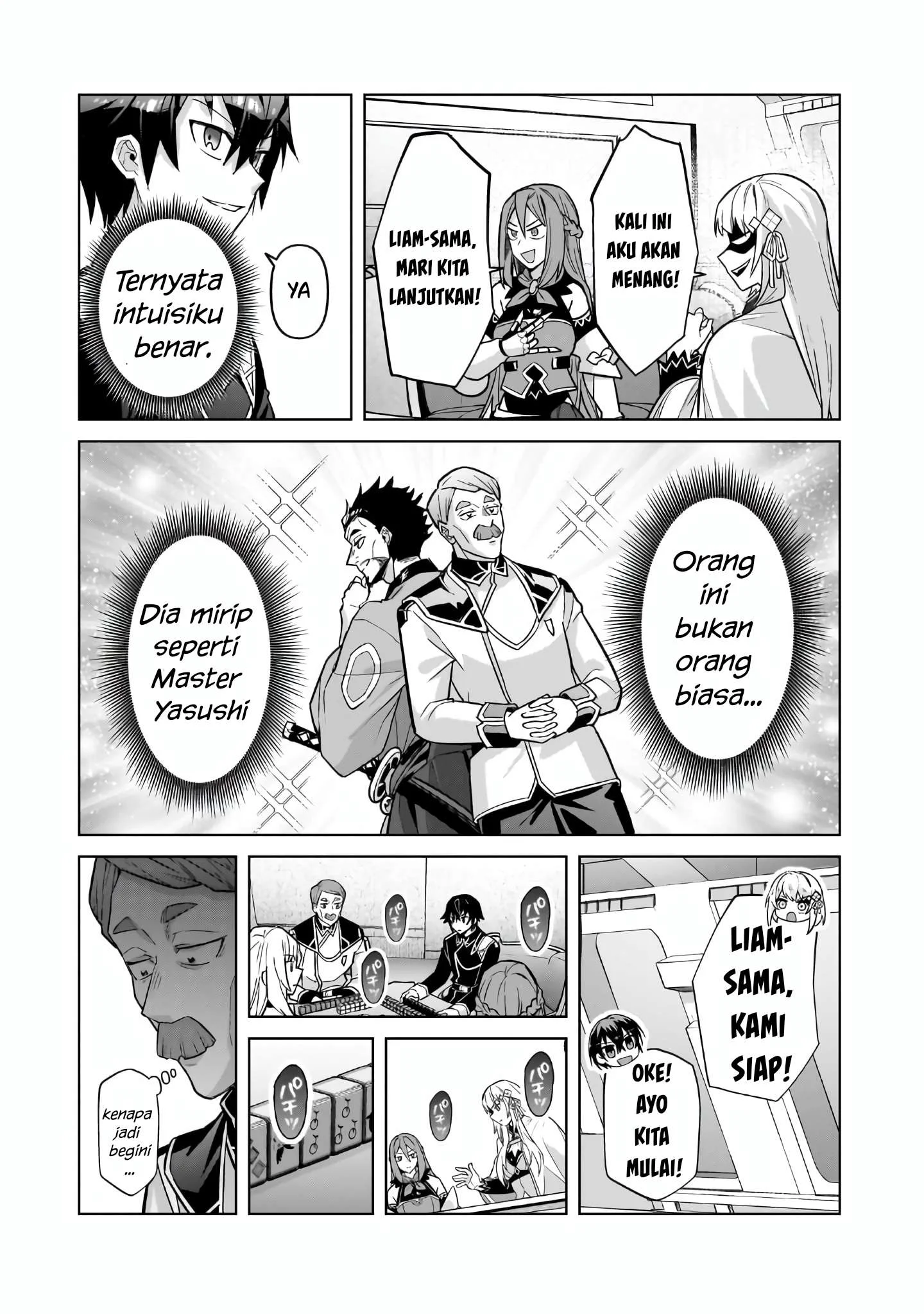 OreAku, Ore wa Seikan Kokka no Akutoku Ryoushu! Chapter 45 - halaman 21