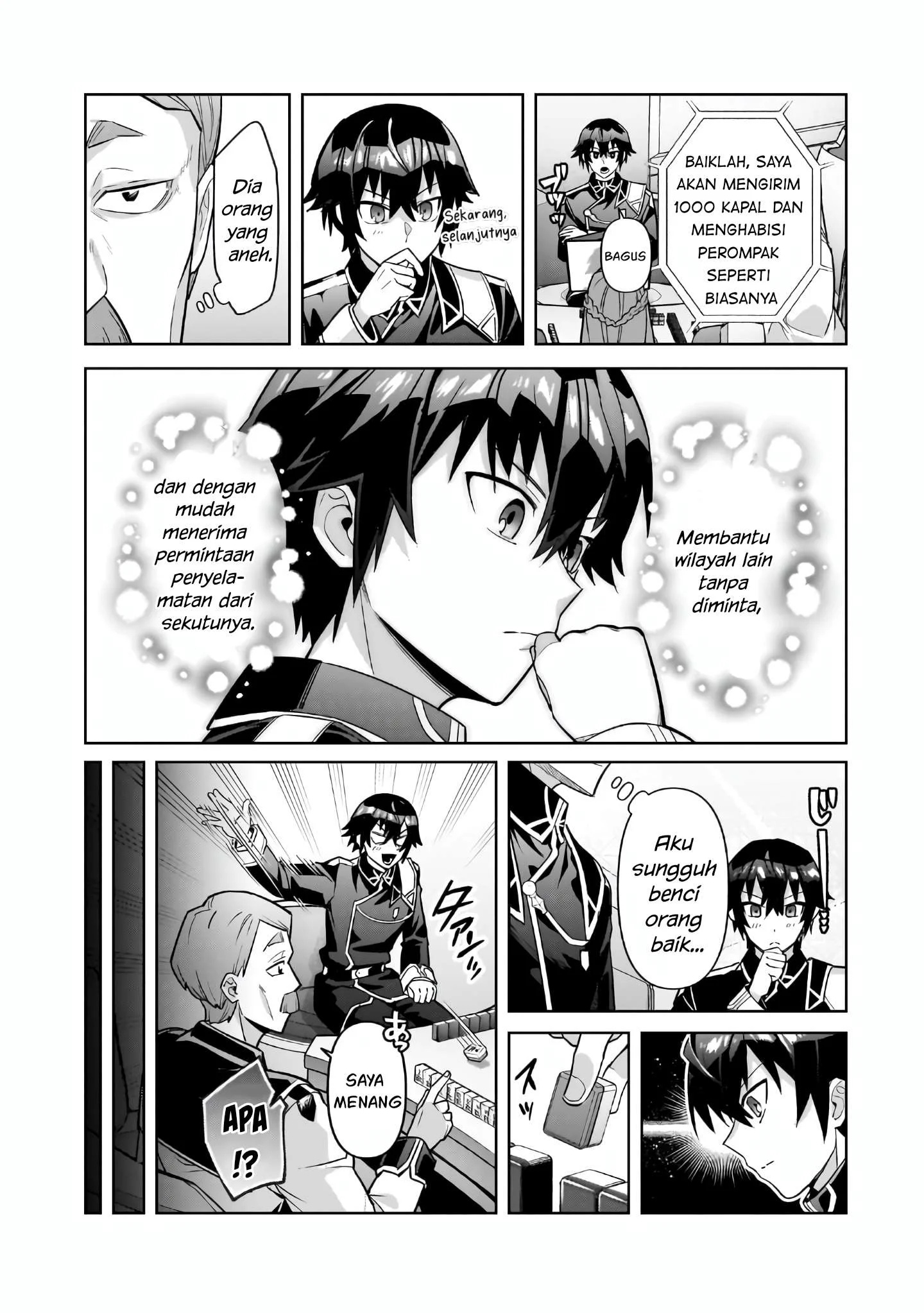 OreAku, Ore wa Seikan Kokka no Akutoku Ryoushu! Chapter 45 - halaman 26