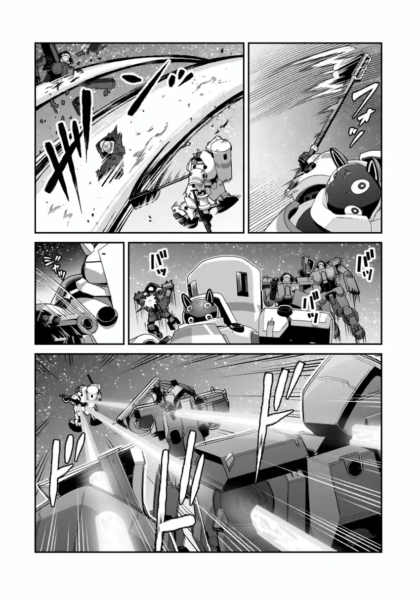 OreAku, Ore wa Seikan Kokka no Akutoku Ryoushu! Chapter 48 - halaman 5