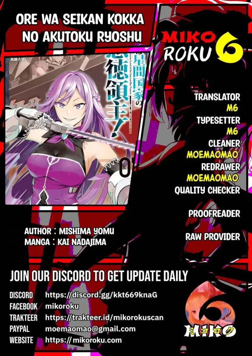 OreAku, Ore wa Seikan Kokka no Akutoku Ryoushu! Chapter 49 - halaman 1