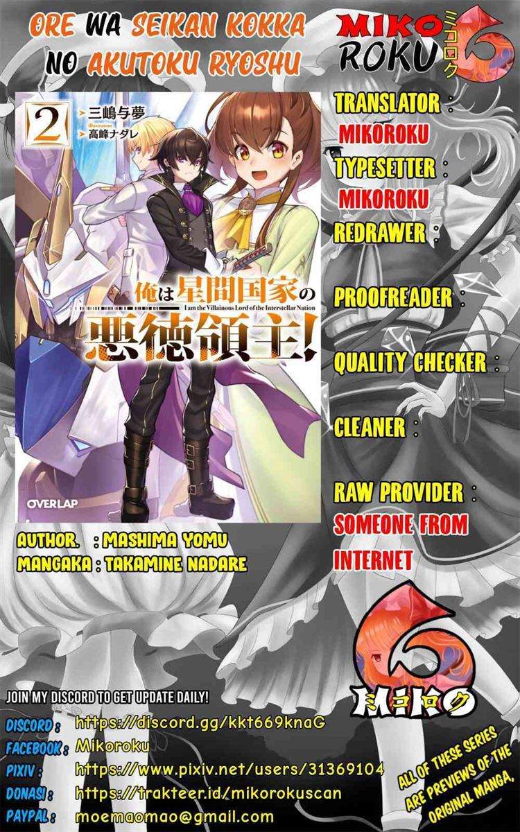 OreAku, Ore wa Seikan Kokka no Akutoku Ryoushu! Chapter 5 - halaman 1