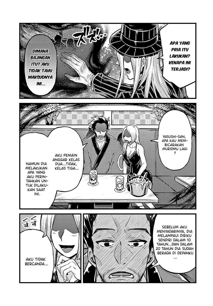 OreAku, Ore wa Seikan Kokka no Akutoku Ryoushu! Chapter 5 - halaman 31