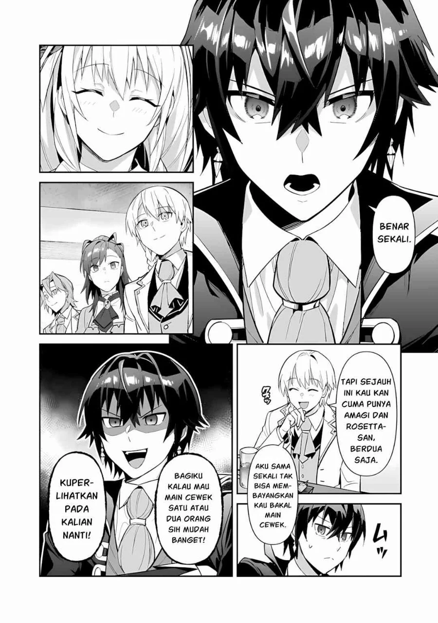OreAku, Ore wa Seikan Kokka no Akutoku Ryoushu! Chapter 53.1 - halaman 12