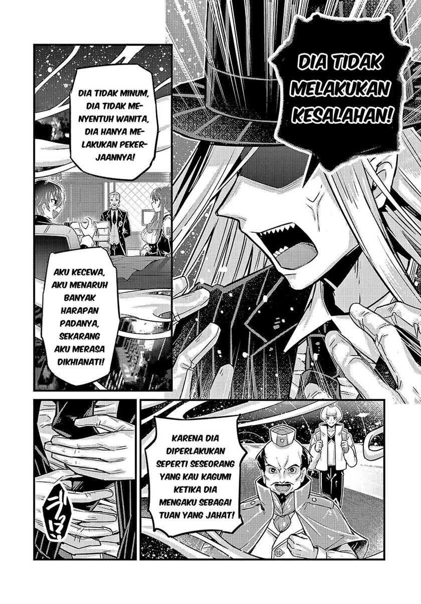 OreAku, Ore wa Seikan Kokka no Akutoku Ryoushu! Chapter 7 - halaman 17
