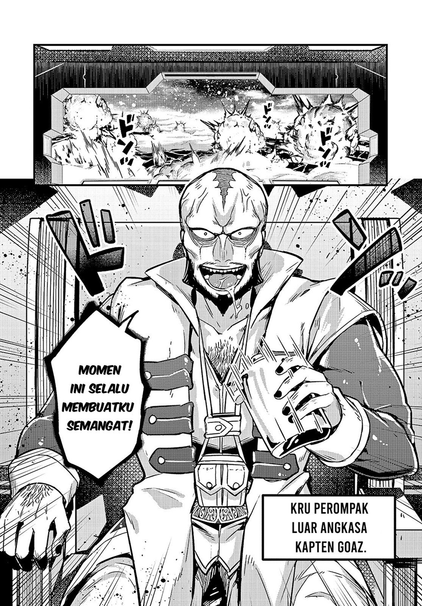 OreAku, Ore wa Seikan Kokka no Akutoku Ryoushu! Chapter 7 - halaman 19