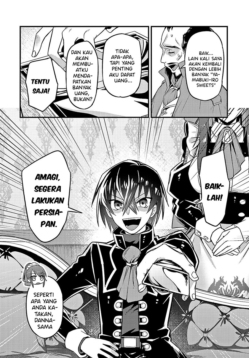 OreAku, Ore wa Seikan Kokka no Akutoku Ryoushu! Chapter 7 - halaman 3