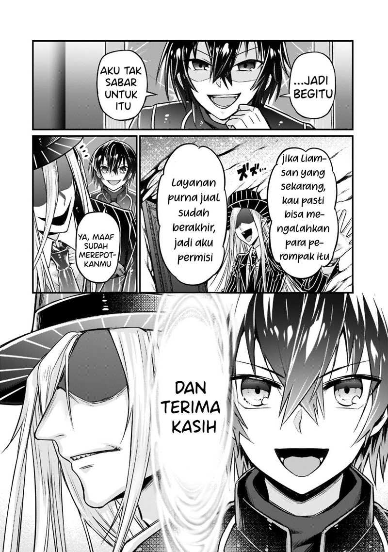 OreAku, Ore wa Seikan Kokka no Akutoku Ryoushu! Chapter 8 - halaman 16