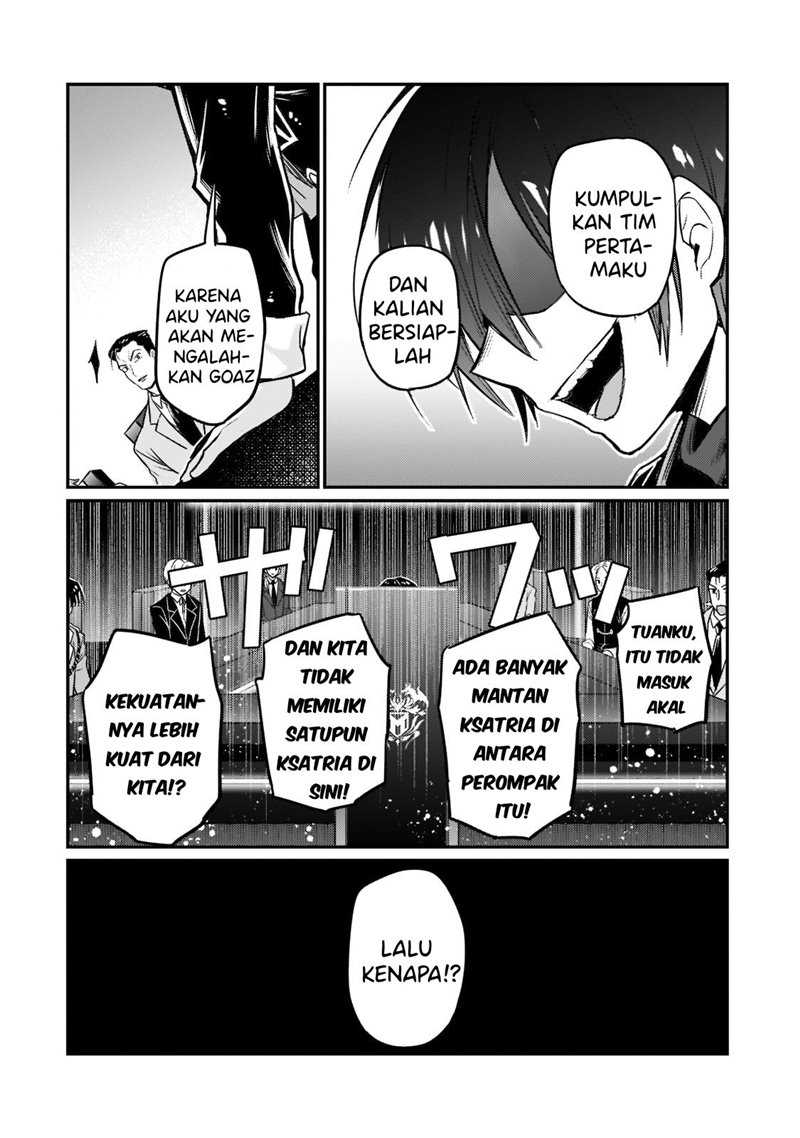 OreAku, Ore wa Seikan Kokka no Akutoku Ryoushu! Chapter 8 - halaman 18