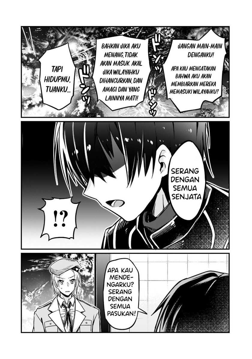 OreAku, Ore wa Seikan Kokka no Akutoku Ryoushu! Chapter 9 - halaman 15