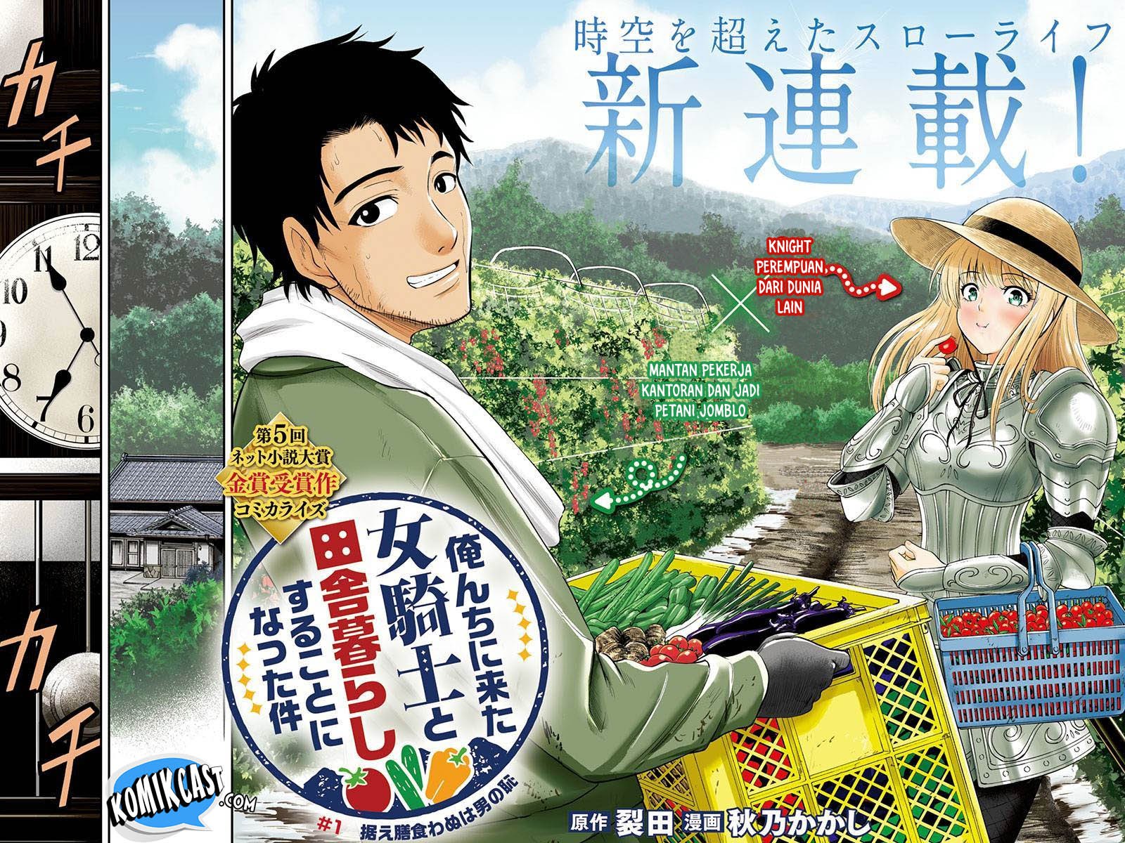 Orenchi ni Kita Onna Kishi to Inakagurashi suru Koto ni Natta Ken Chapter 1 - halaman 3