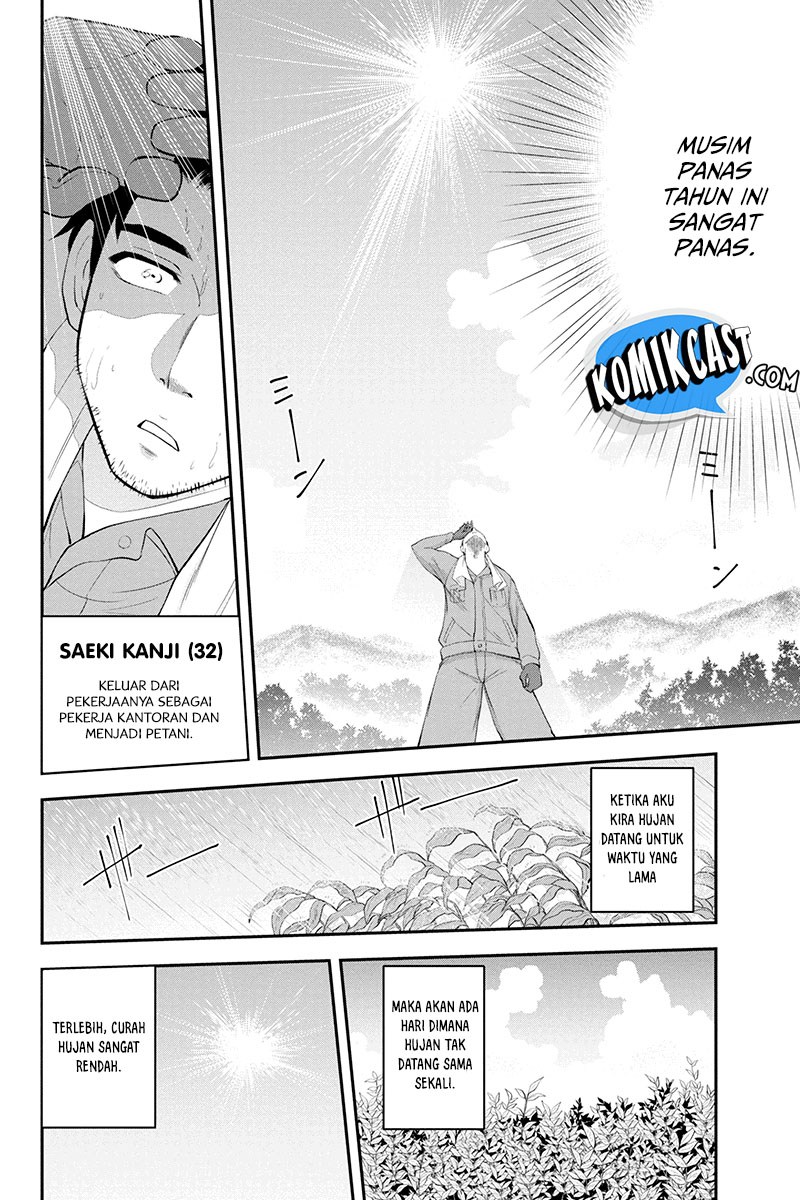 Orenchi ni Kita Onna Kishi to Inakagurashi suru Koto ni Natta Ken Chapter 1 - halaman 6