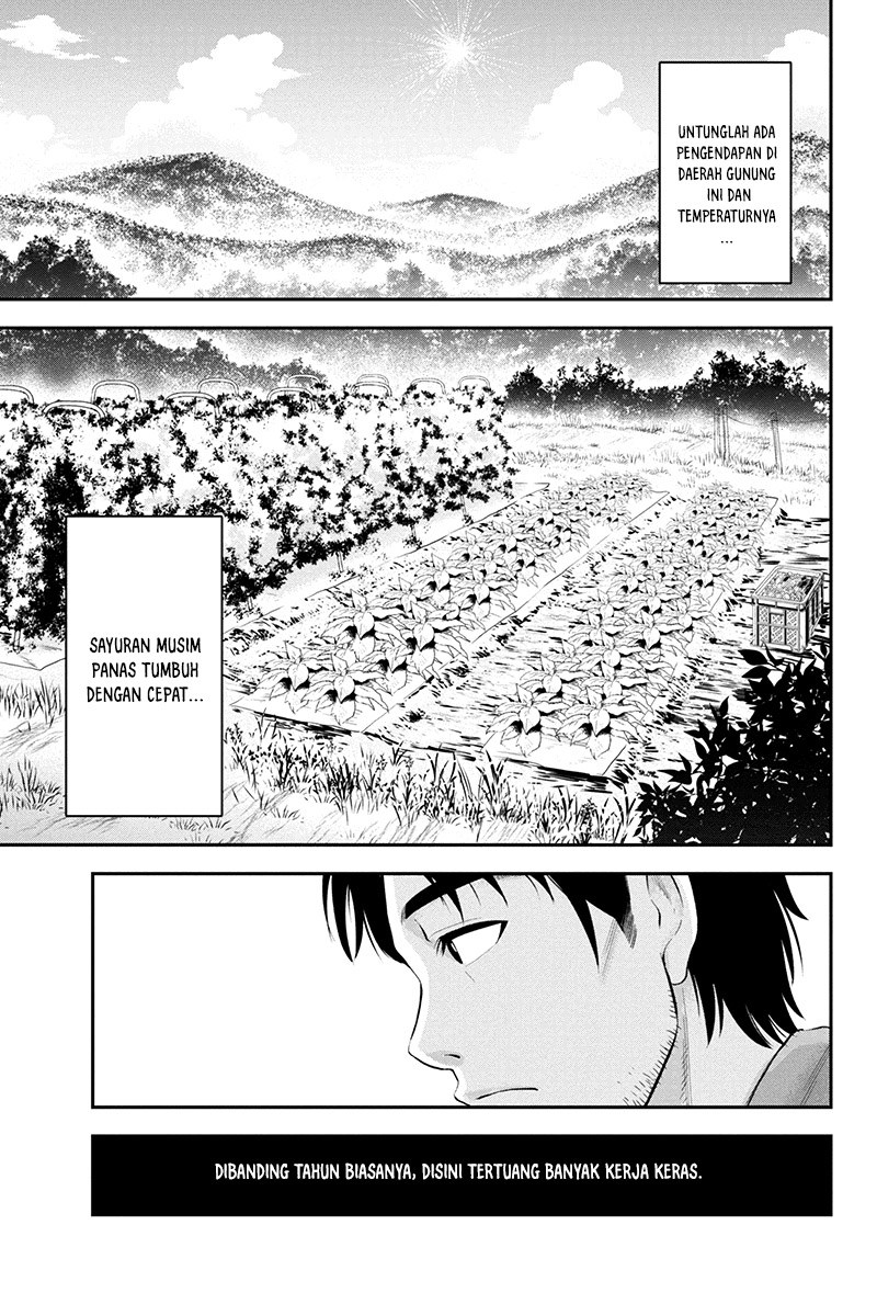 Orenchi ni Kita Onna Kishi to Inakagurashi suru Koto ni Natta Ken Chapter 1 - halaman 7