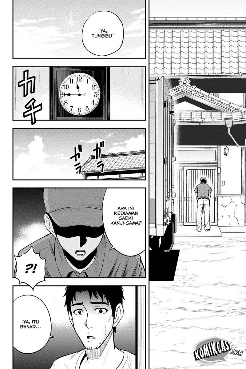 Orenchi ni Kita Onna Kishi to Inakagurashi suru Koto ni Natta Ken Chapter 14 - halaman 10