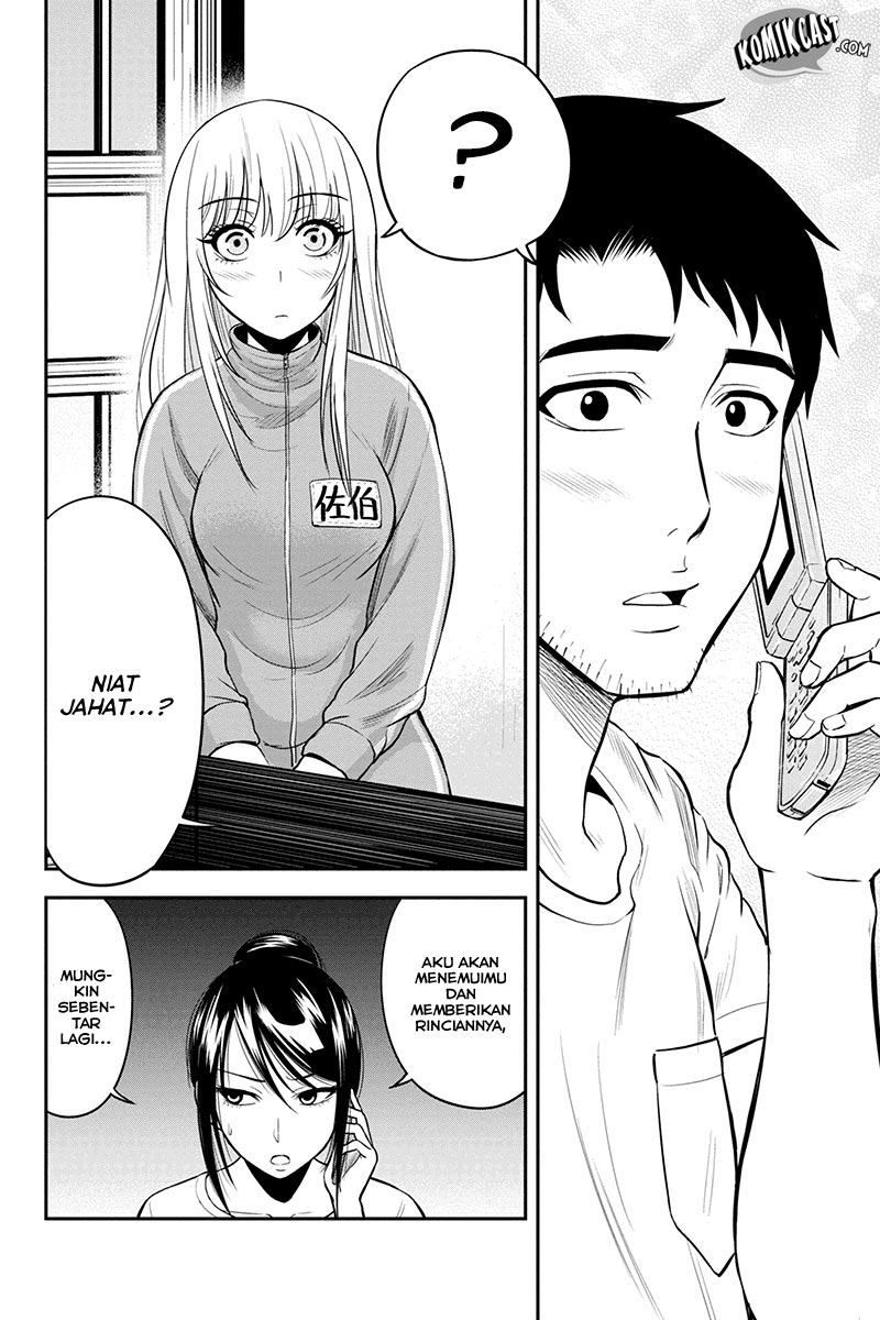 Orenchi ni Kita Onna Kishi to Inakagurashi suru Koto ni Natta Ken Chapter 17 - halaman 8