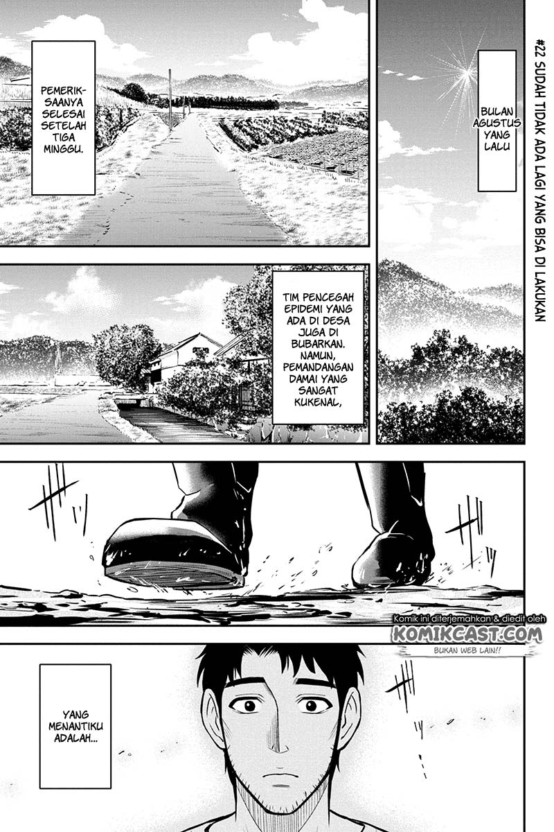 Orenchi ni Kita Onna Kishi to Inakagurashi suru Koto ni Natta Ken Chapter 22 - halaman 2