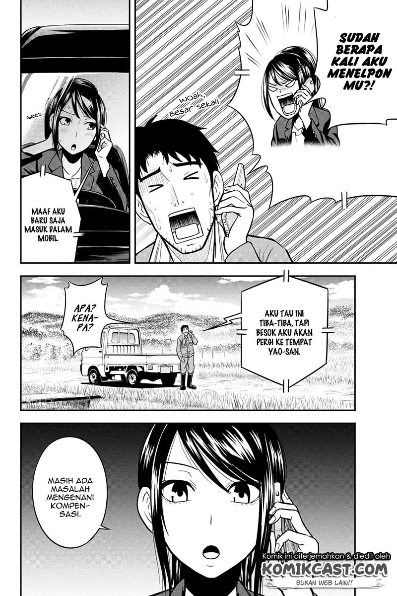 Orenchi ni Kita Onna Kishi to Inakagurashi suru Koto ni Natta Ken Chapter 25 - halaman 12