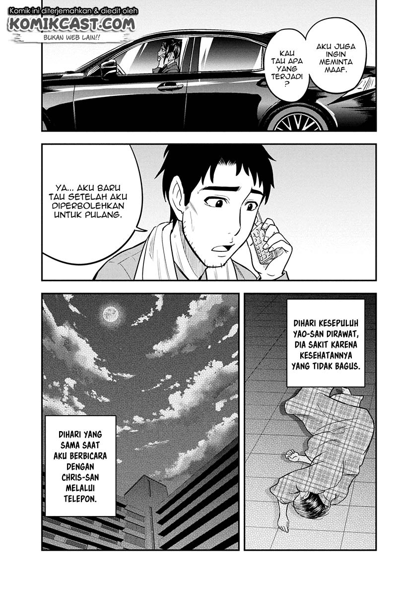 Orenchi ni Kita Onna Kishi to Inakagurashi suru Koto ni Natta Ken Chapter 25 - halaman 13