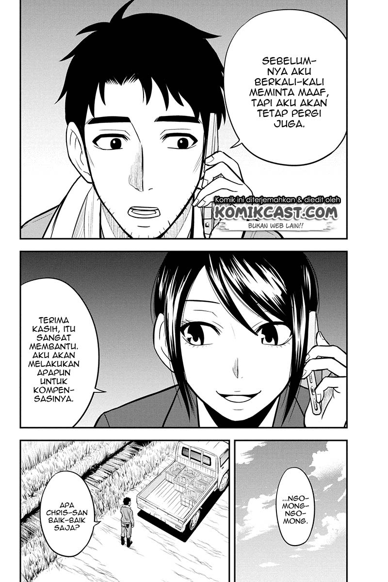Orenchi ni Kita Onna Kishi to Inakagurashi suru Koto ni Natta Ken Chapter 25 - halaman 14