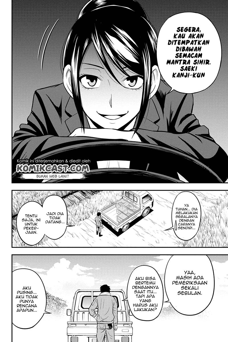 Orenchi ni Kita Onna Kishi to Inakagurashi suru Koto ni Natta Ken Chapter 25 - halaman 16