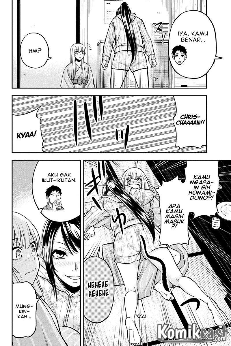 Orenchi ni Kita Onna Kishi to Inakagurashi suru Koto ni Natta Ken Chapter 30 - halaman 12
