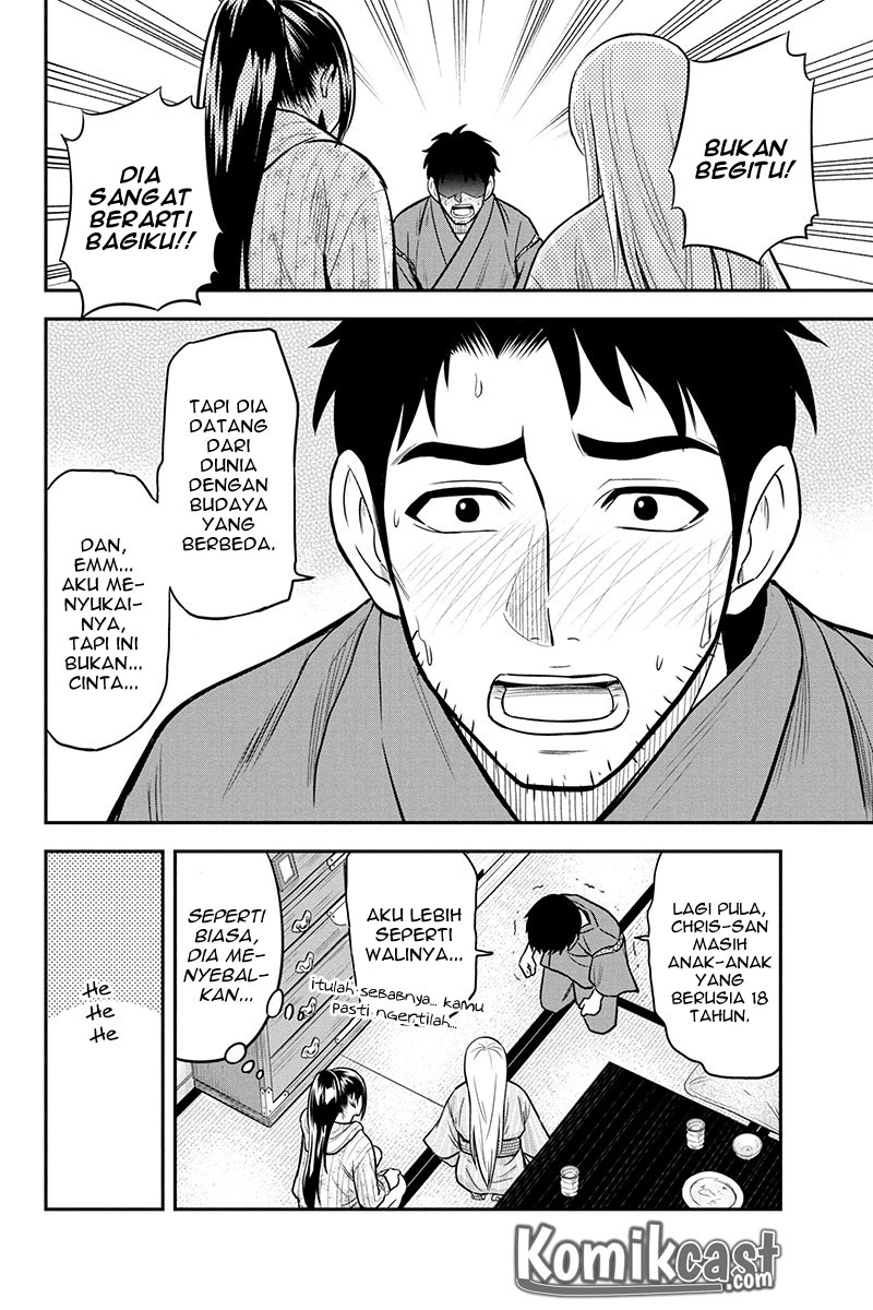 Orenchi ni Kita Onna Kishi to Inakagurashi suru Koto ni Natta Ken Chapter 30 - halaman 16