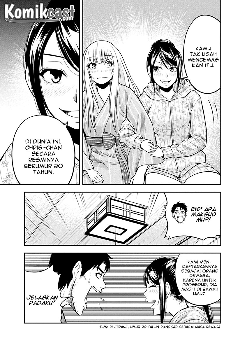 Orenchi ni Kita Onna Kishi to Inakagurashi suru Koto ni Natta Ken Chapter 30 - halaman 17