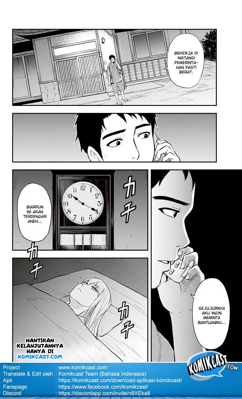 Orenchi ni Kita Onna Kishi to Inakagurashi suru Koto ni Natta Ken Chapter 5 - halaman 23