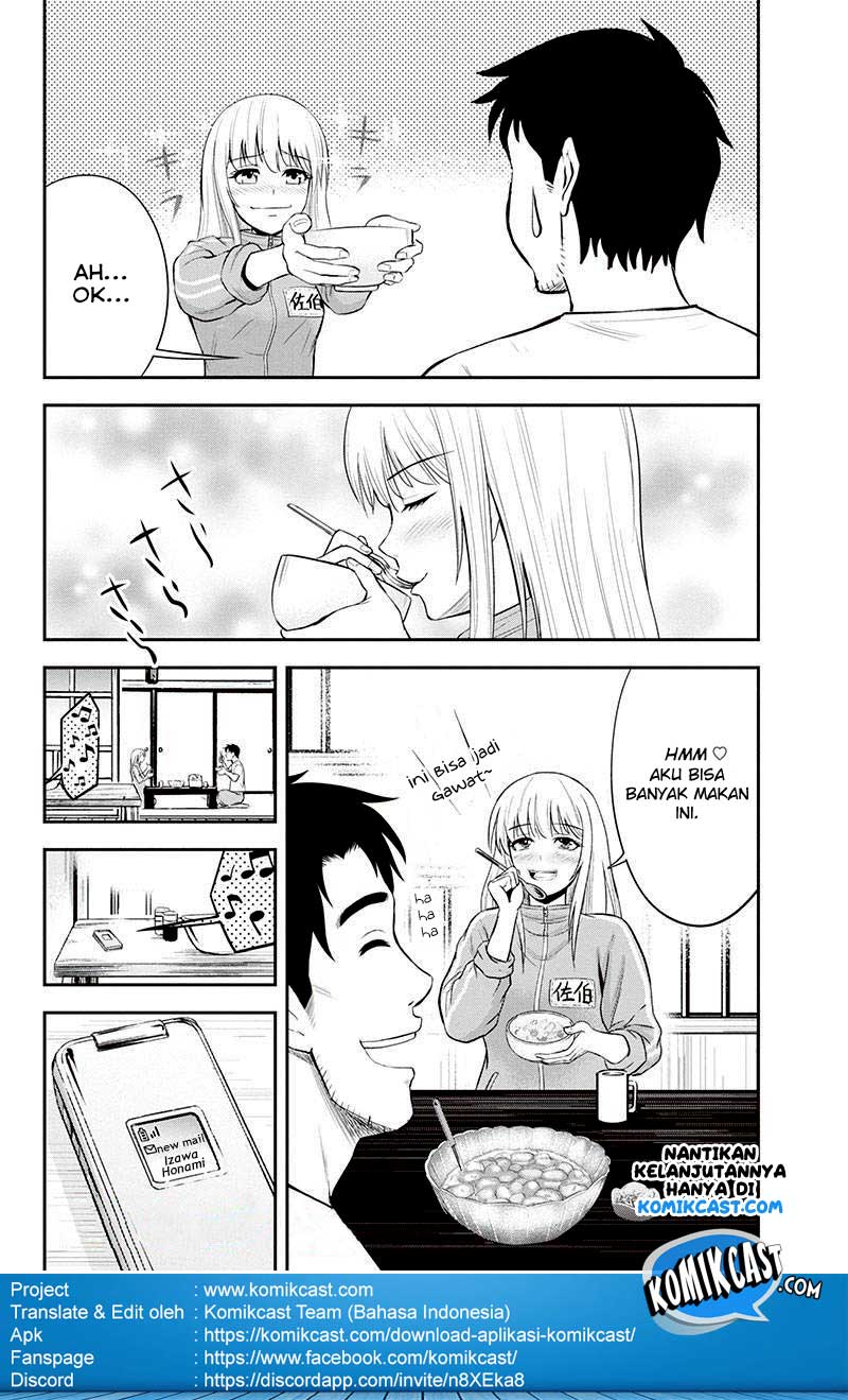 Orenchi ni Kita Onna Kishi to Inakagurashi suru Koto ni Natta Ken Chapter 7 - halaman 27